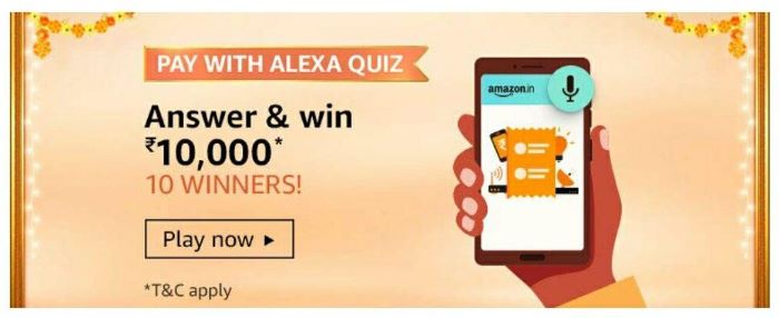 Amazon Pay With Alexa Quiz