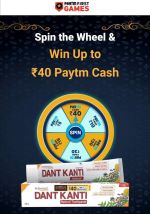 Patanjali Paytm Cash offer