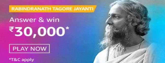 Amazon Rabindranath Tagore Jayanti Quiz